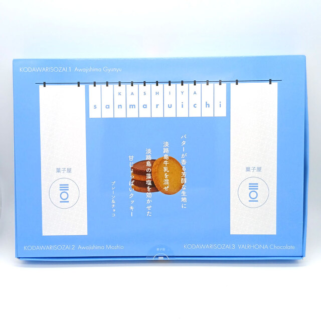 ３０１　クッキー