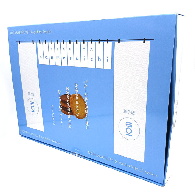 ３０１　クッキー