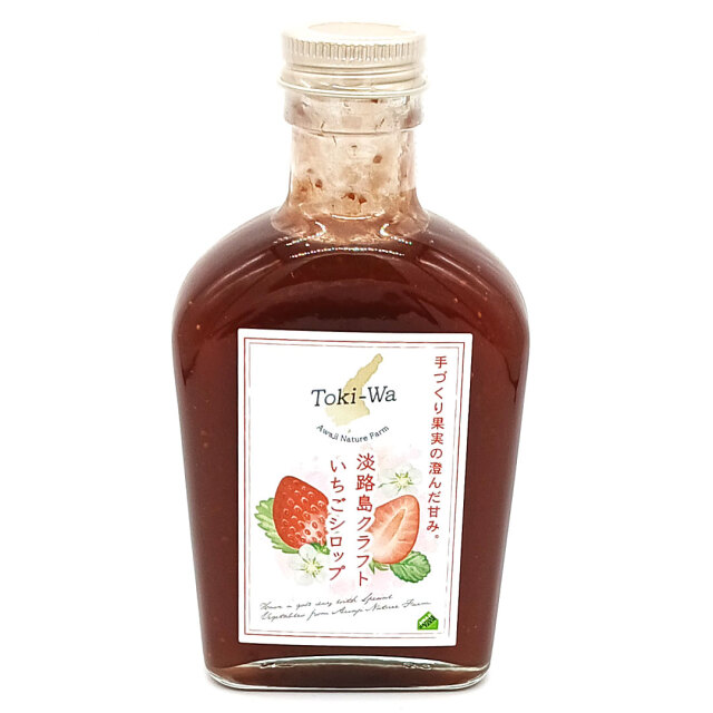 農援隊いちごシロップ