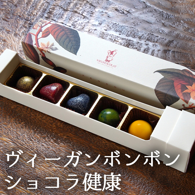 Louis Vuitton ボンボンショコラ Louis Vuitton | LV DREAM BONBONS CHOCOLAT – PARISWAVE.COM
