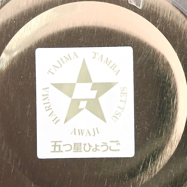淡路島コーヒージャム