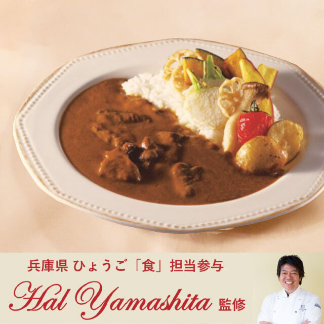 同梱不可｜送料無料】淡路島のオリジナルカレーセット(5パック〜)