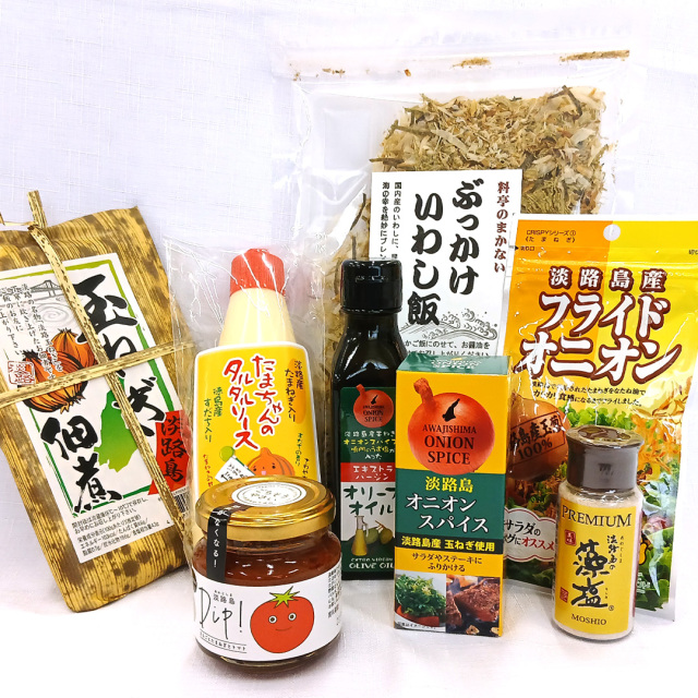 島の味覚いろいろセット