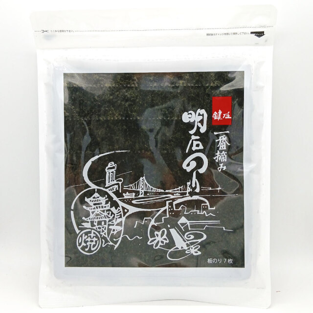 明石のり板のリ正面