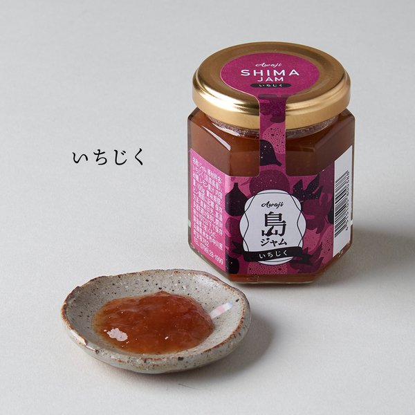 島ジャムいちじく