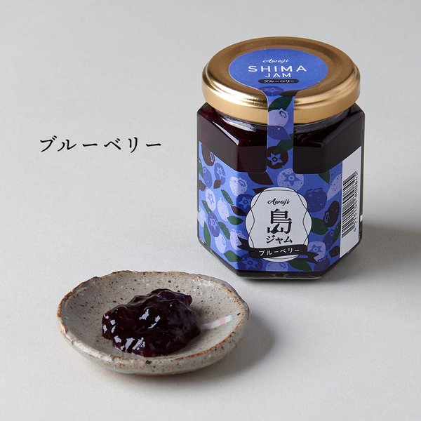 島ジャムブルーベリー