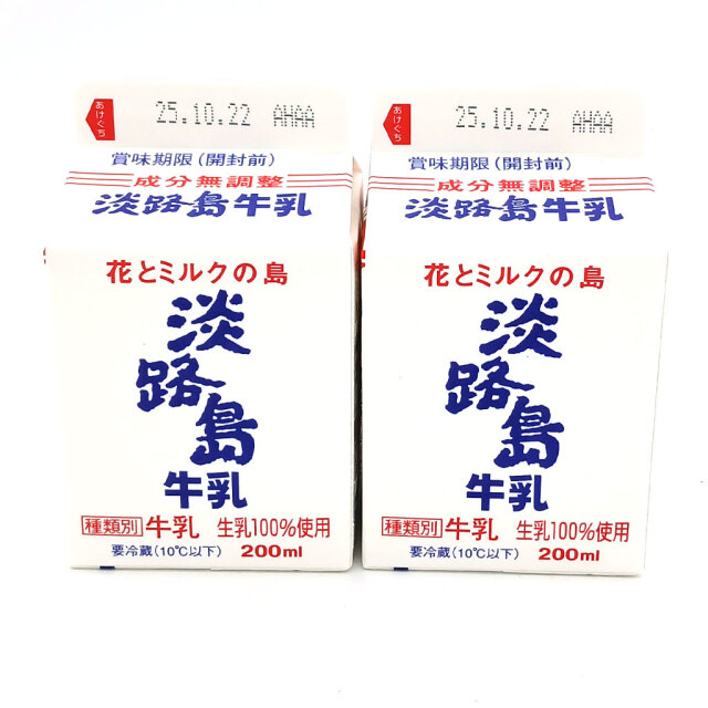 淡路島牛乳200ml