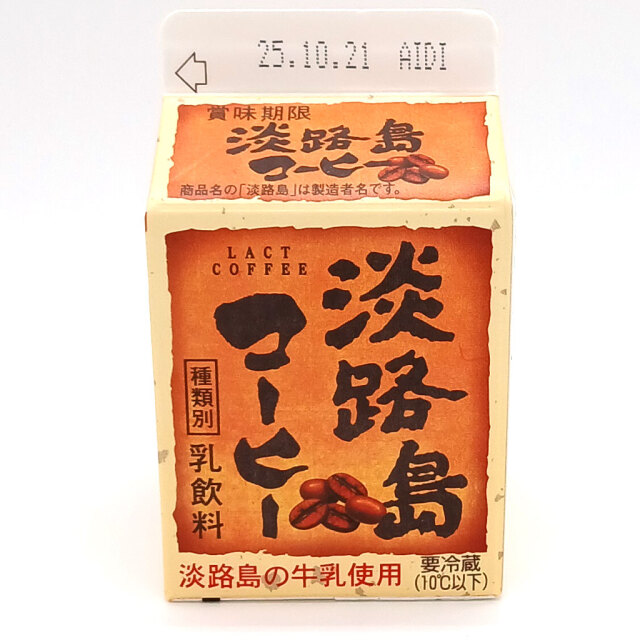 淡路島牛乳コーヒー200mL