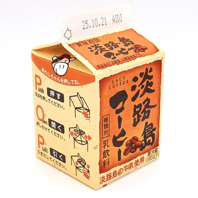 淡路島牛乳コーヒー200mL