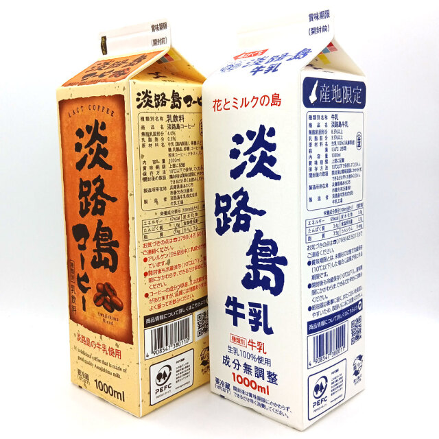 淡路島牛乳コーヒー1L