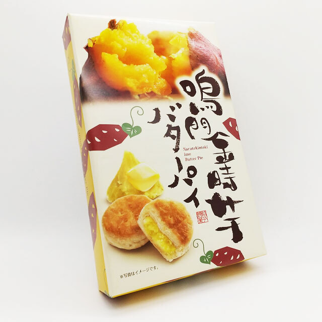 芋太郎 鳴門金時さつまいも茶三角TB10P | お茶とコーヒーの国太楼