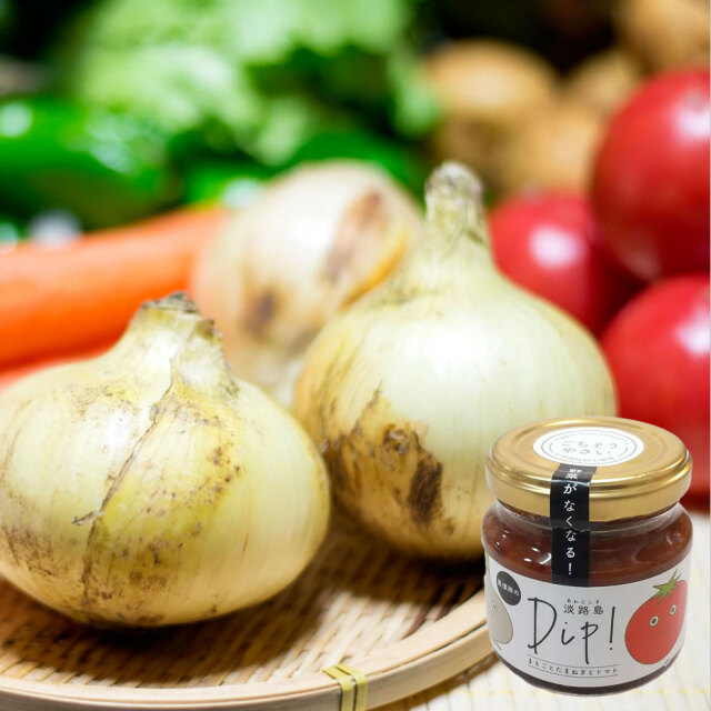 農援隊淡路島産おまかせ野菜詰め合わせセット