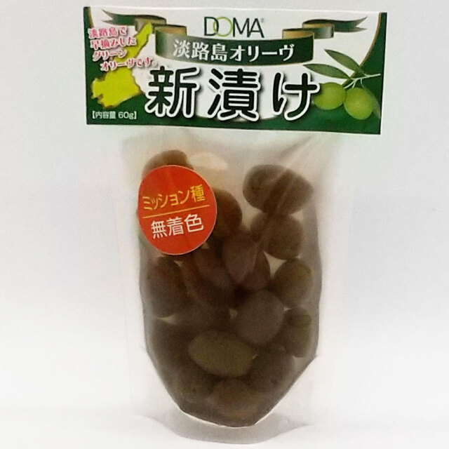 オリーブの新漬けミッション種