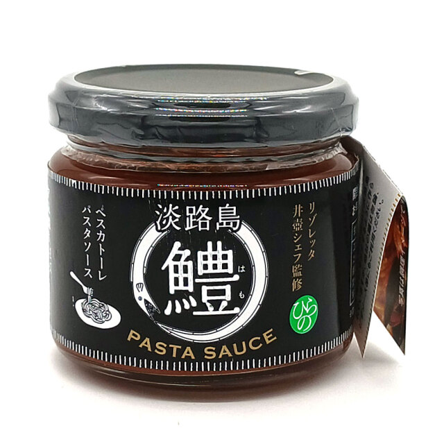 平野製麺淡路島鱧ペスカトーレ