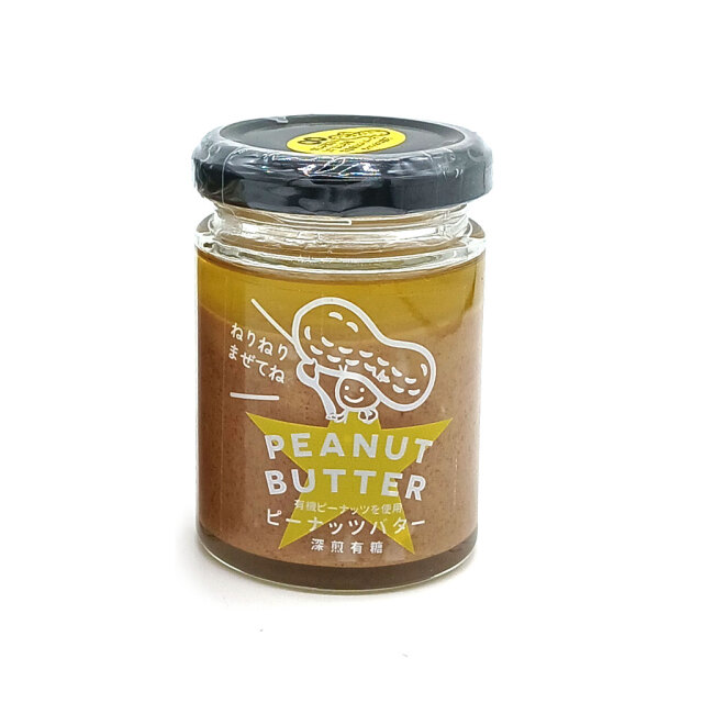 ピーナッツバタークランチなし