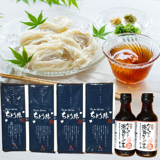 そうめんと淡路だしの素セット