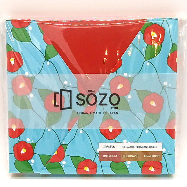 SOZOお香タイマー 三大香木〜THREE MAJOR FRAGRANT TREES〜
