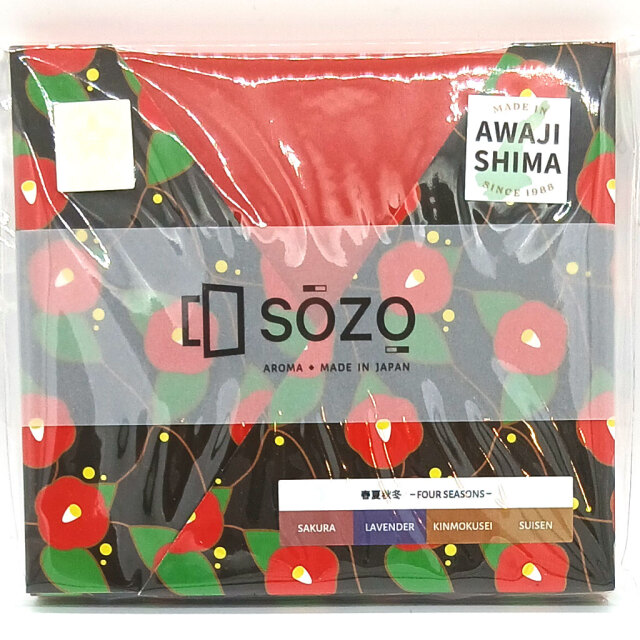 SOZOお香タイマー 春夏秋冬〜FOUR SEASONS〜
