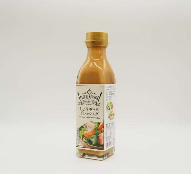 しょうゆマヨドレッシングななめ