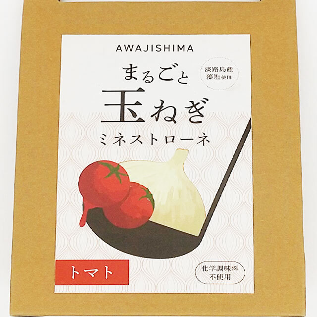 ミネストローネトマトラベル