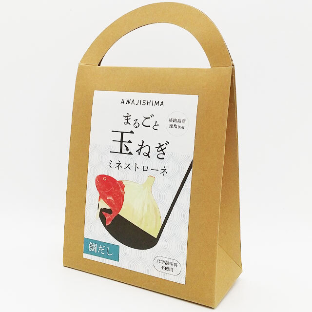 ミネストローネ鰹だし