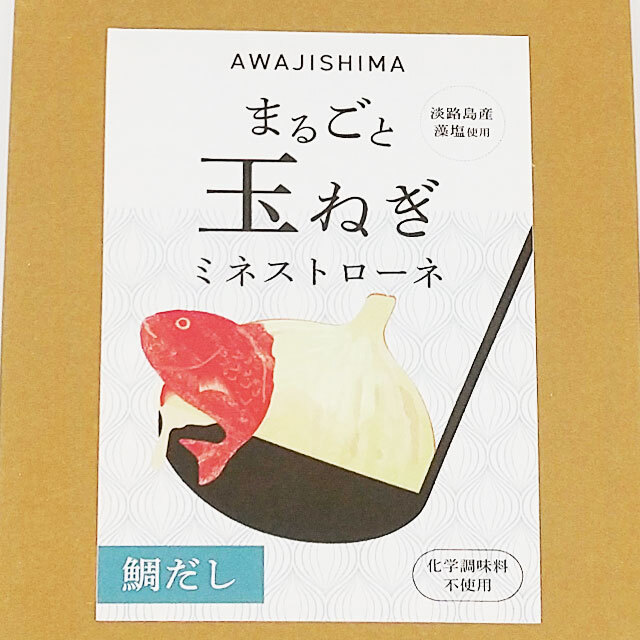 ミネストローネ鰹だしラベル