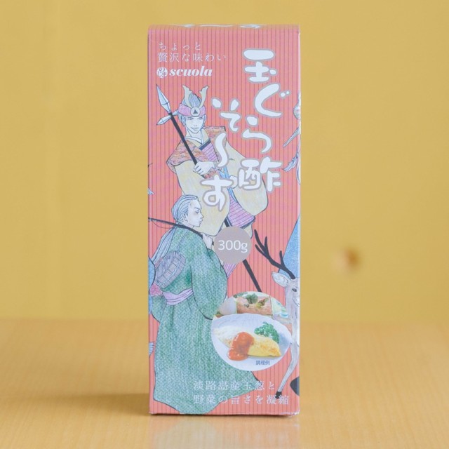 玉ぐら酢そーす