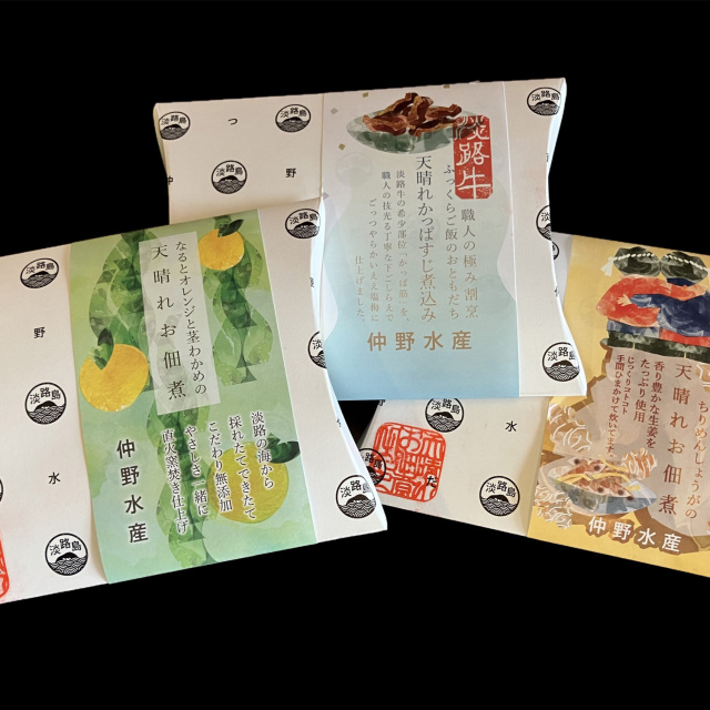 中野水産佃煮3種
