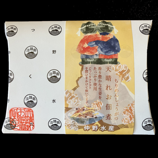中野水産佃煮ちりめん生姜