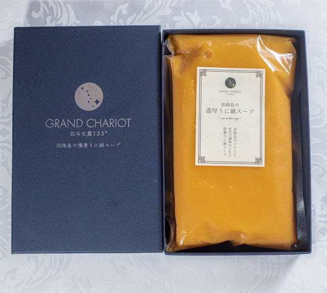 オリジナルウニ鍋スープ800ml（2人前）_GRAND CHARIOT 北斗七星135