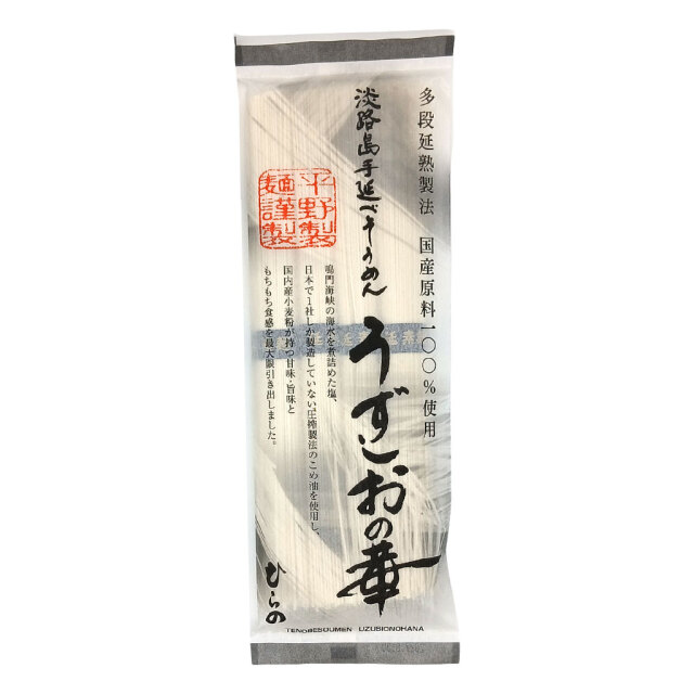 手延べそうめんうずしおの華200g_平野製麵