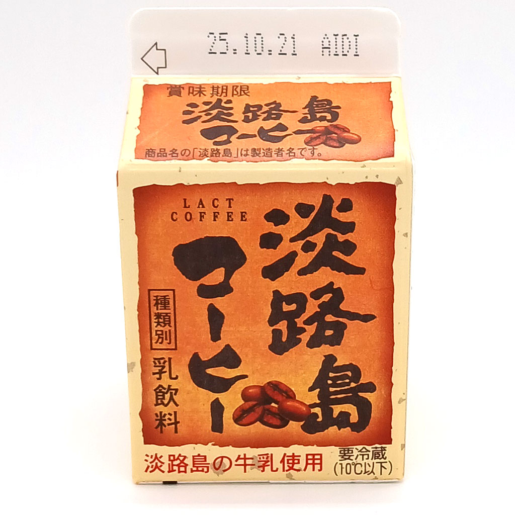 淡路島牛乳コーヒー200mL