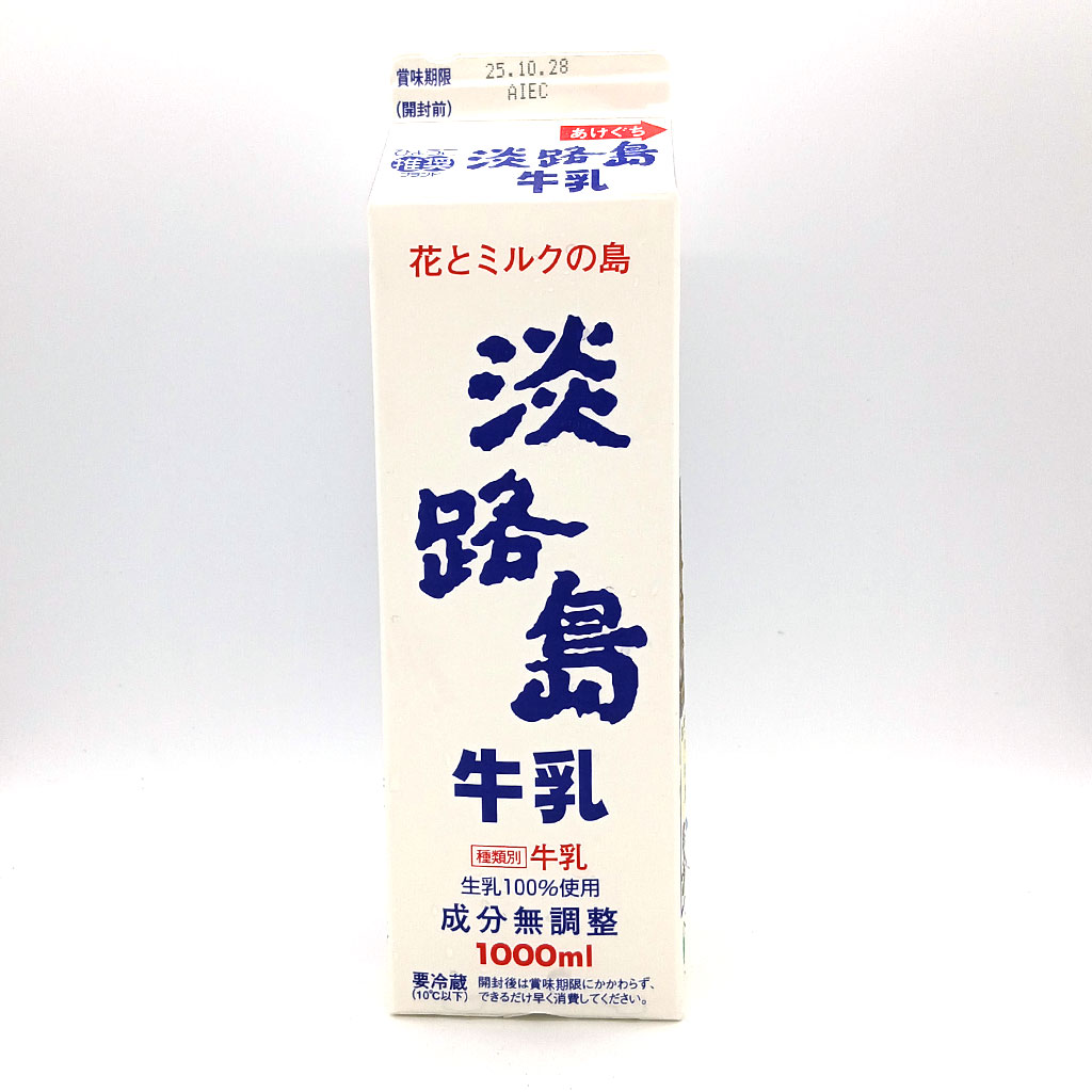 淡路島牛乳1L