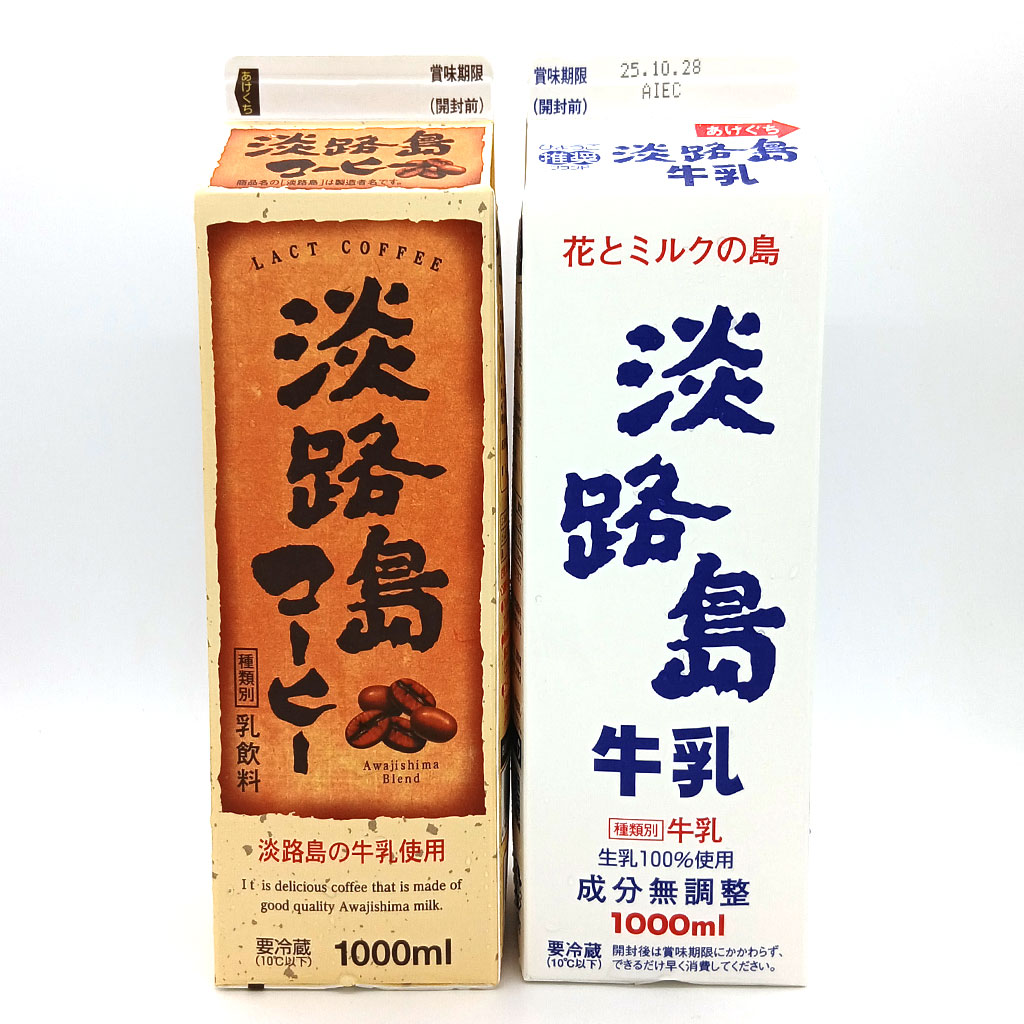 淡路島牛乳コーヒー1L