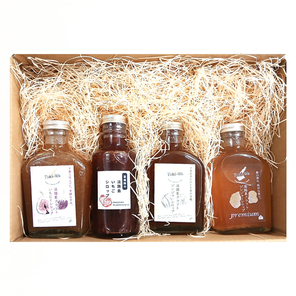 農援隊のシロップセット