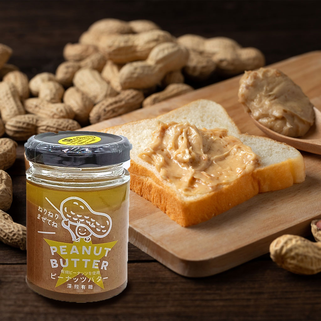 ピーナッツバターイメージ