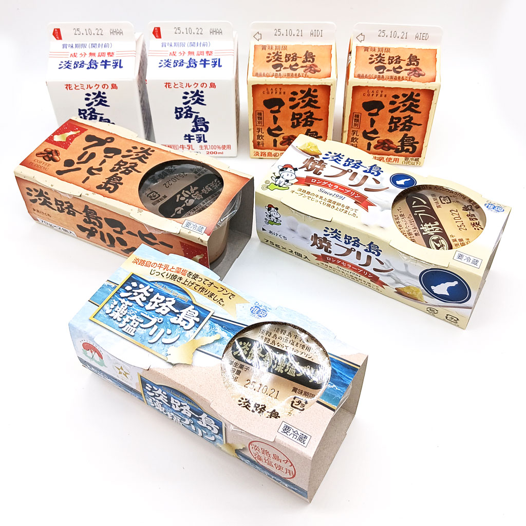 淡路島牛乳セット中身