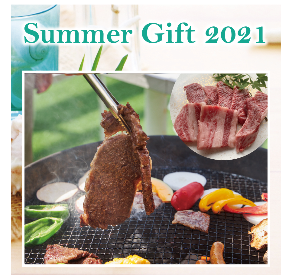 淡路ビーフのBBQ食材セット