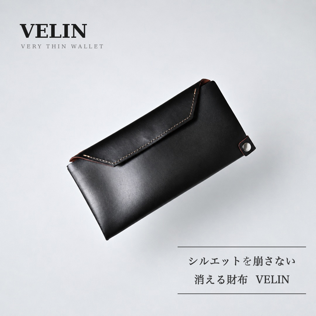 シルエットを崩さない、消える財布 VELIN 【 栃木レザー ヴァーチェ 】 本革 長財布 送料無料