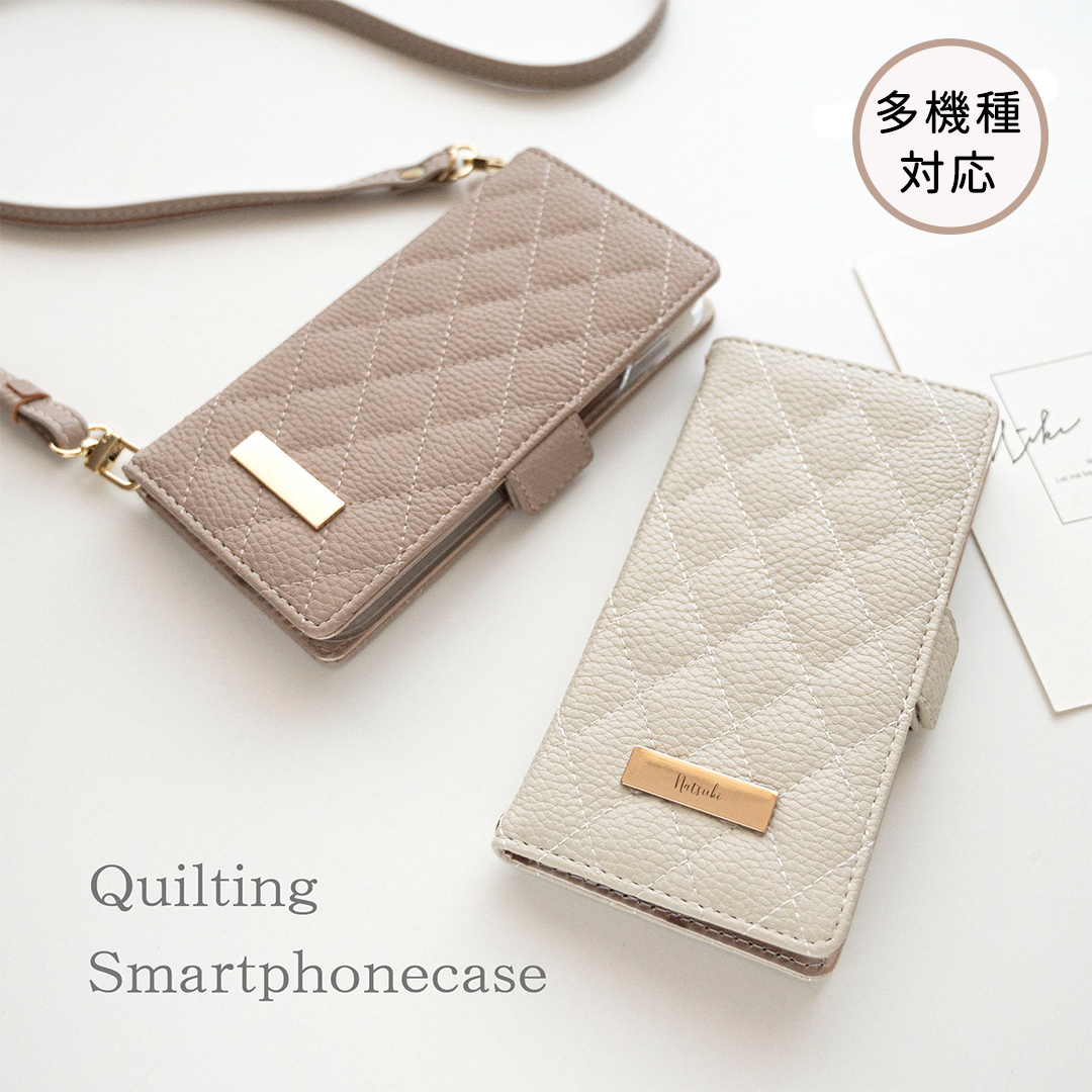 多機種対応 スマホケース 手帳型 【 キルティング simple ネームプレート 名入れ 】 スマホショルダー