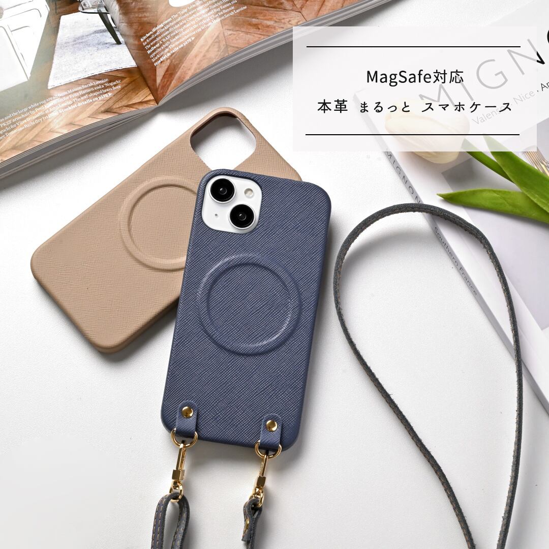 MagSafe対応 iPhone限定 スマホケース 【 まるっと サフィアーノレザー 】 スマホショルダー 本革 マグセーフ
