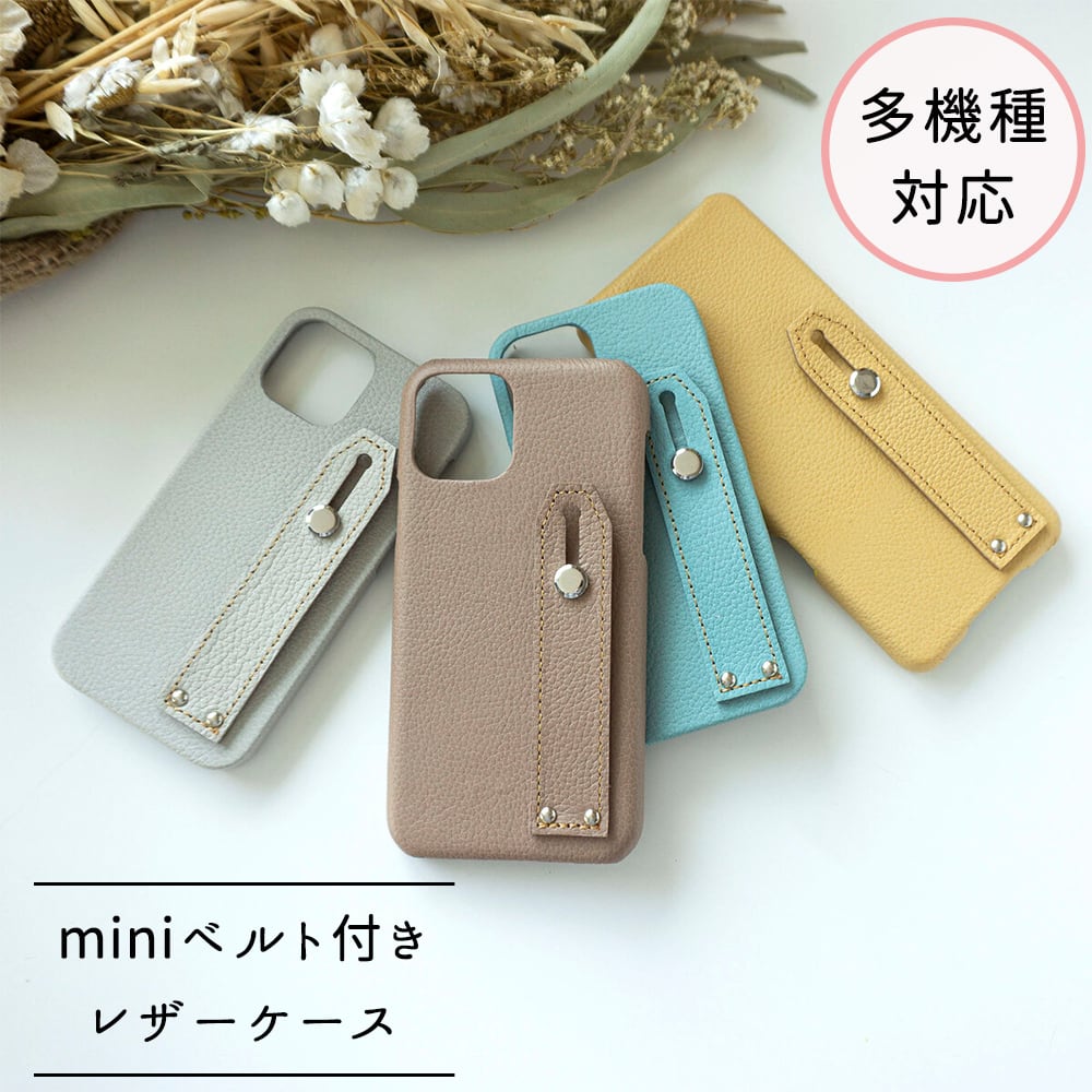 多機種対応 【 Mini ベルト付きスマホケース シュリンクレザー 】 姫路レザー ベルト 落下防止 スタンド機能