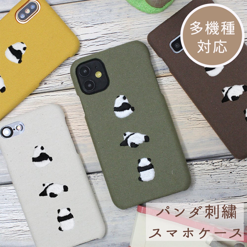 AndroidもOK!! 全機種対応 スマホケース 【キュートなパンダ 刺繍 】帆布