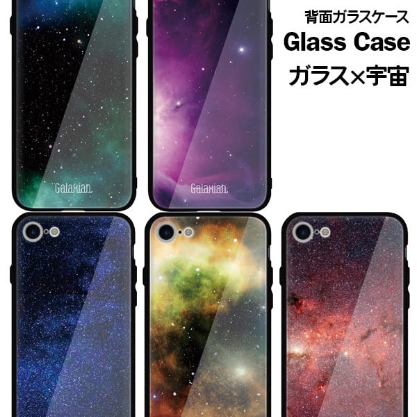 Android対応 スマホケース 多機種対応 強化ガラス 背面ケース 宇宙 側面TPU スマホカバー