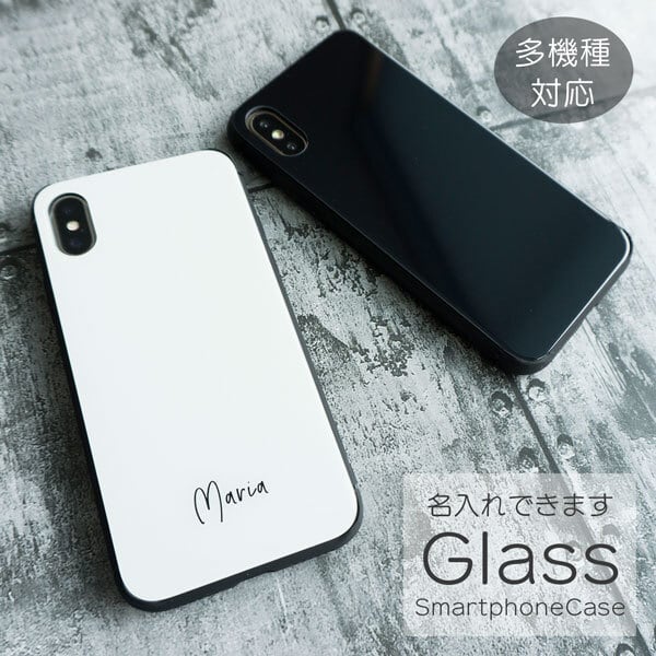 Android対応 多機種対応 スマホケース 強化ガラス【 モノトーン 名入れ 】 日本製 国産