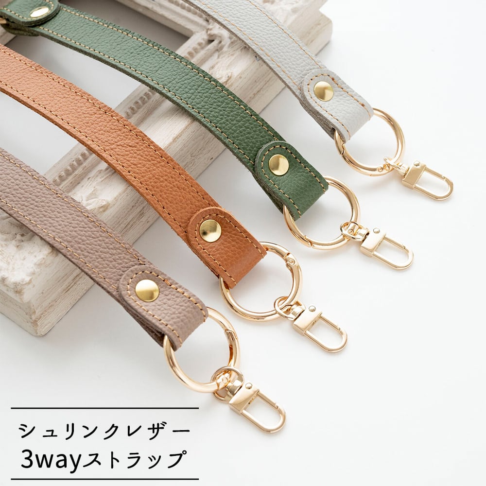 幅広 3way ストラップ 【 シュリンクレザー 】 ショルダーストラップ スマホショルダー スマホストラップ