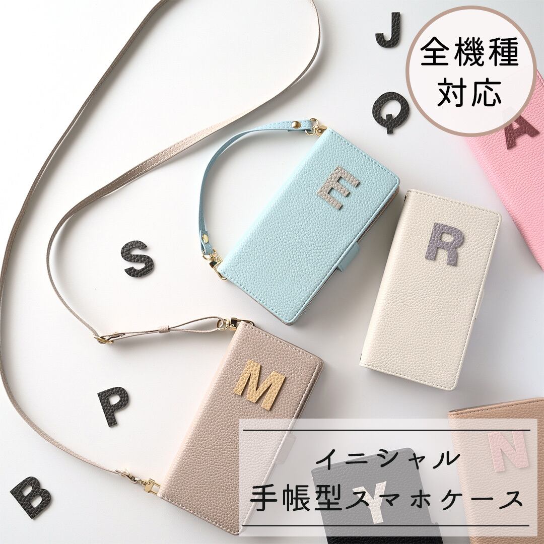 手帳型 【 Simple イニシャル ワッペン 】 全機種対応 スマホケース
