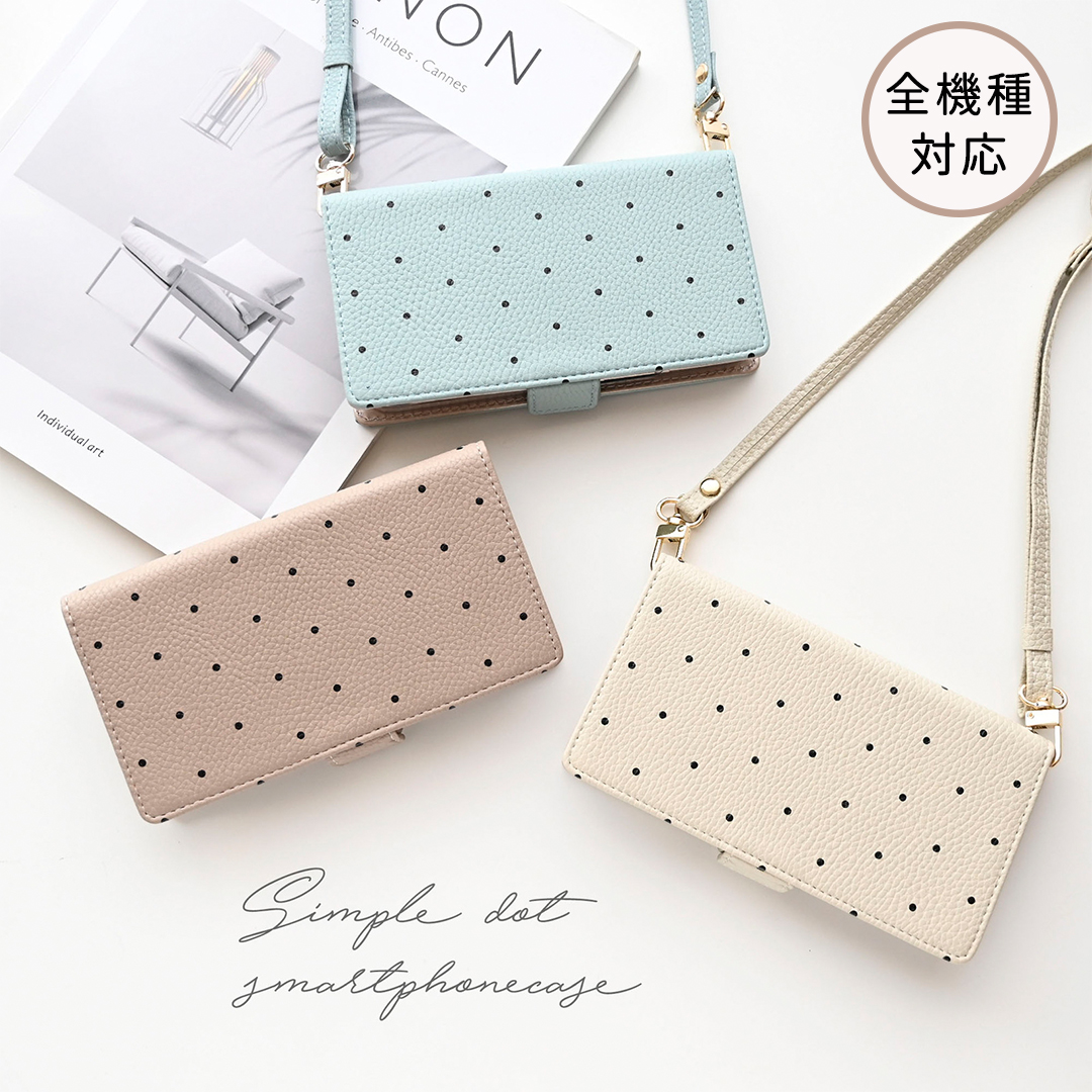 全機種対応 スマホケース 手帳型 【 Simple ドット 】 スマホショルダー くすみカラー ミラー