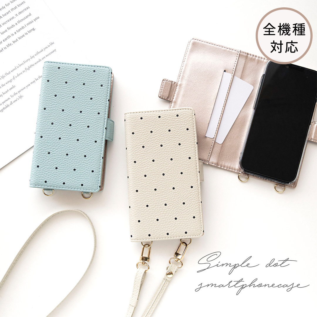 全機種対応 スマホケース 縦向き 手帳型 【 Simple ドット 】