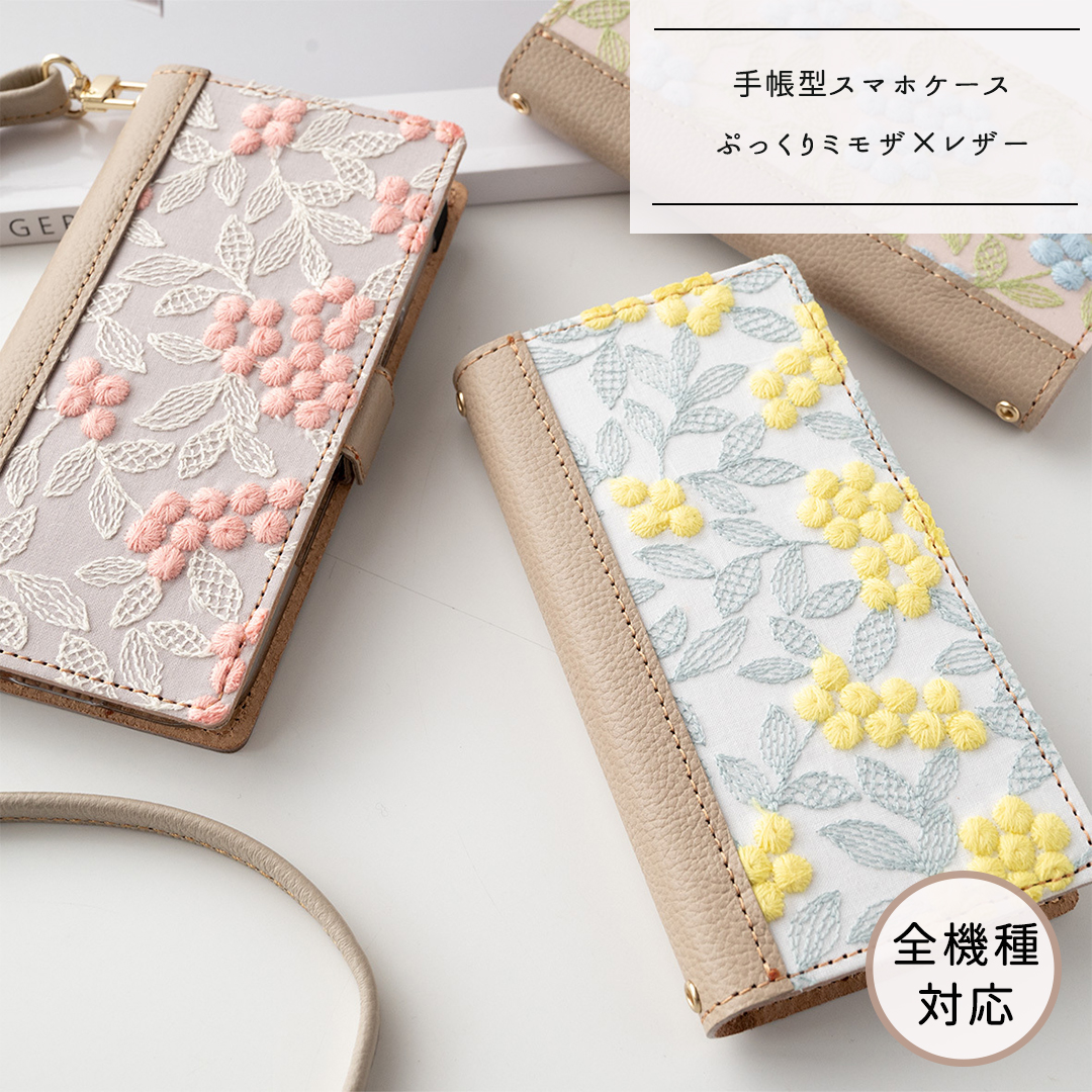 全機種対応 スマホケース 手帳型 【 ぷっくりミモザ × シュリンクレザー 】 本革 サイドマグネット